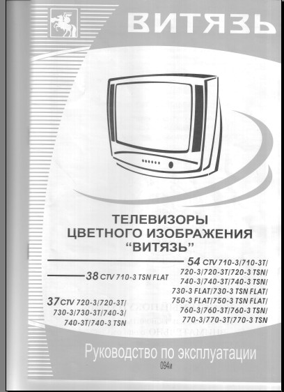 Filesportal109 : Дневник / 209744 / 490008