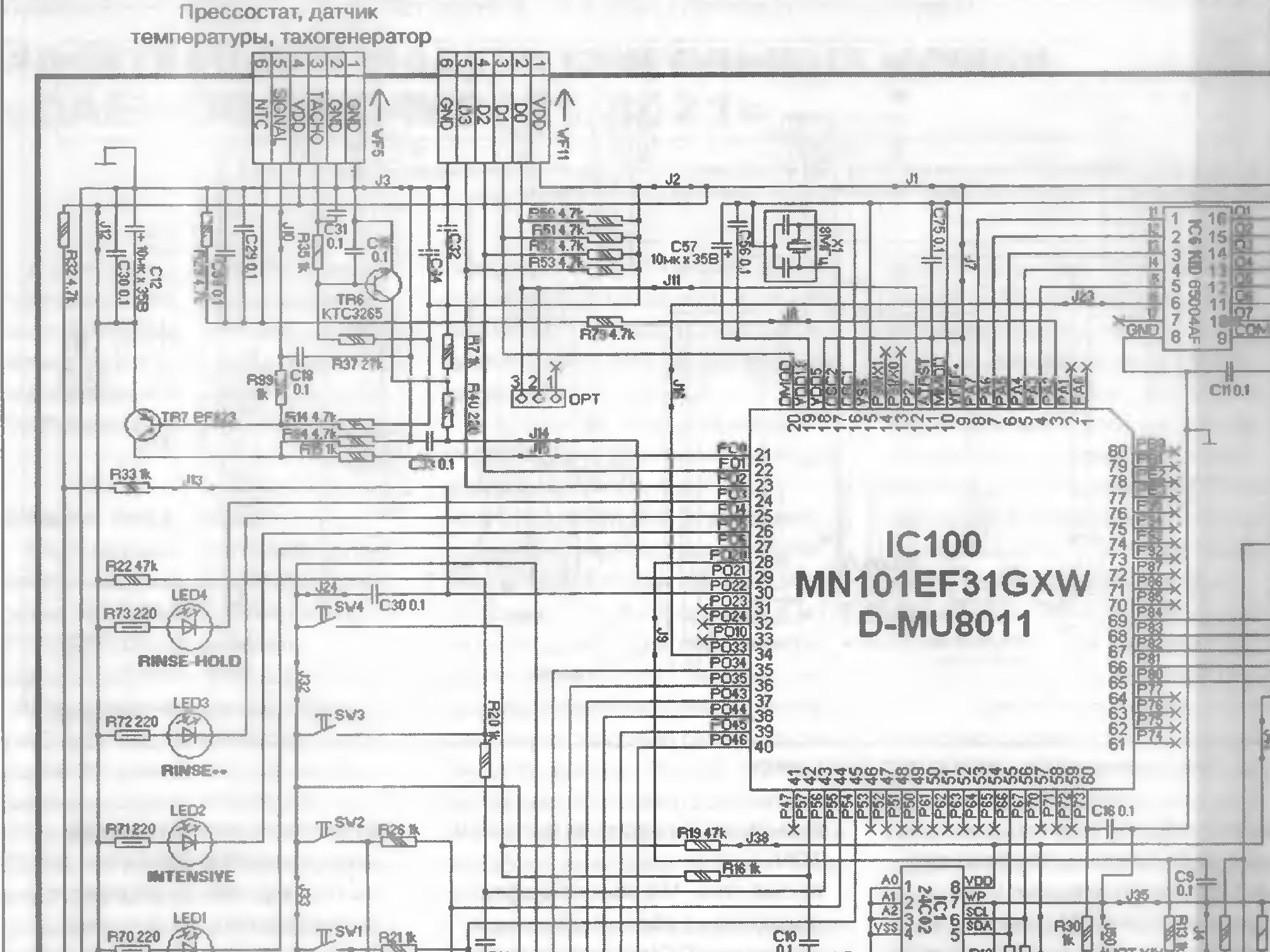 Стиральная машина самсунг схема электрическая принципиальная