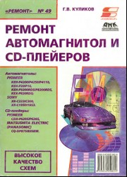     CD- 49