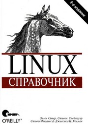  Linux. 