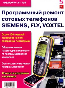      Siemens, Fly, Voxtel