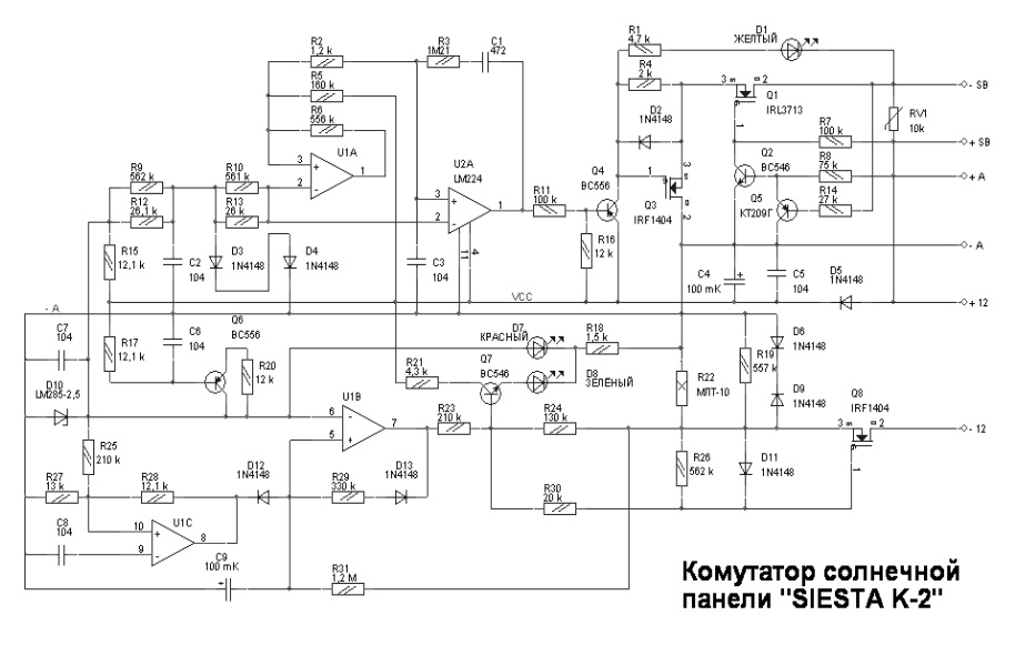 Стронг 210 электрическая схема