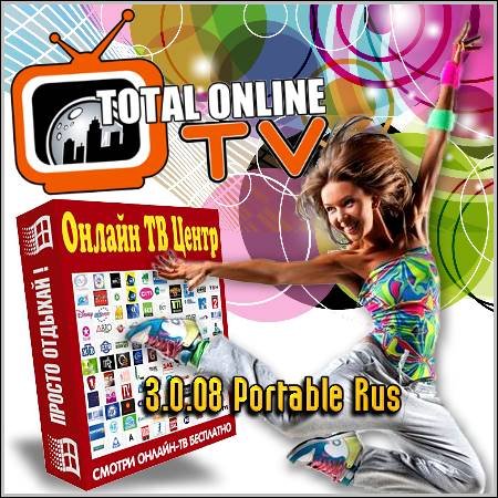  Total Online TV 3.0.08 Portable Rus