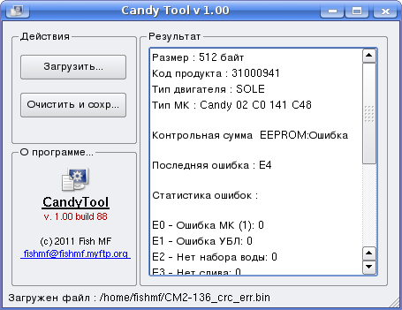  Candy Tool v. 1.00